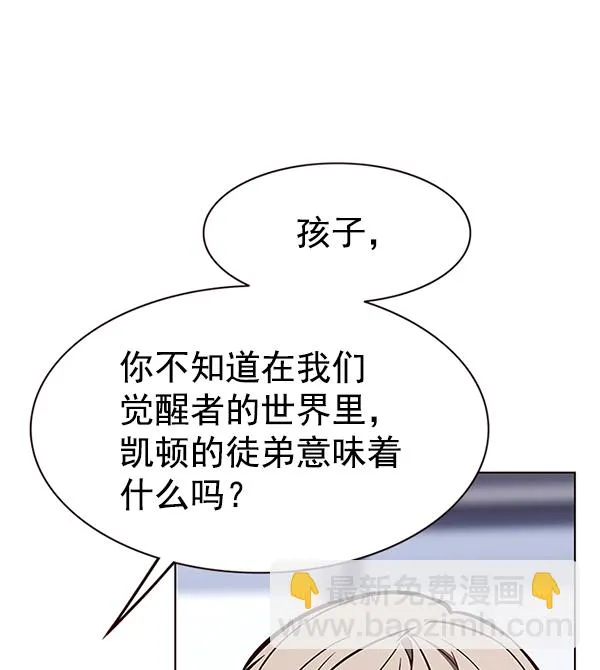第172话 第25页