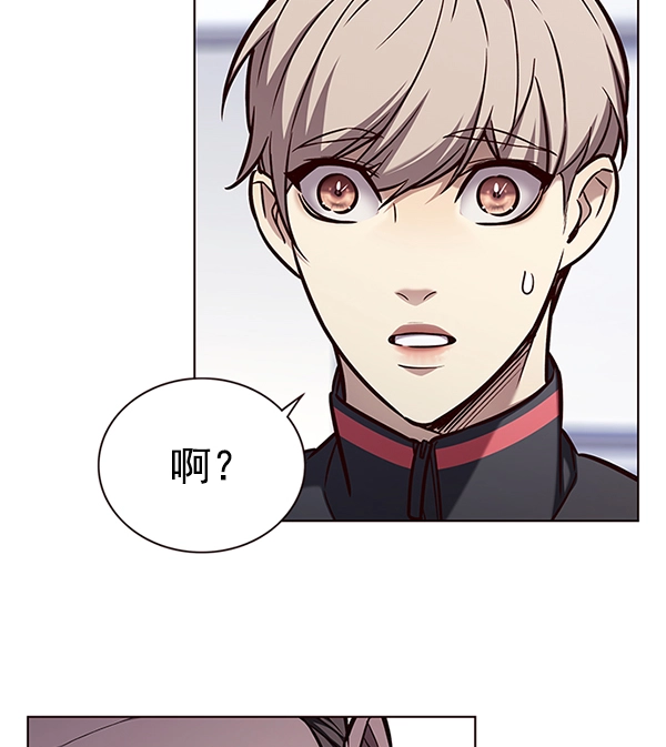 第172话 第26页