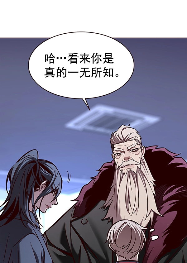 第172话 第28页