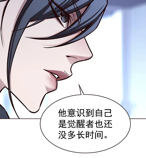 第172话 第30页
