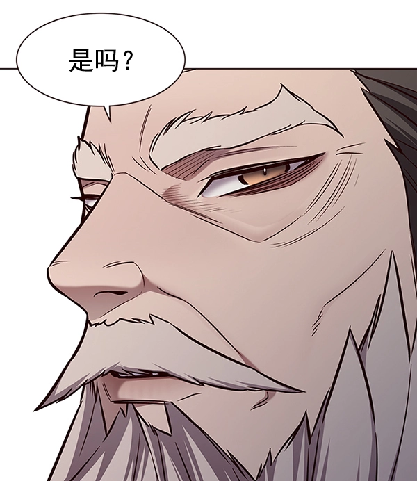 第172话 第31页