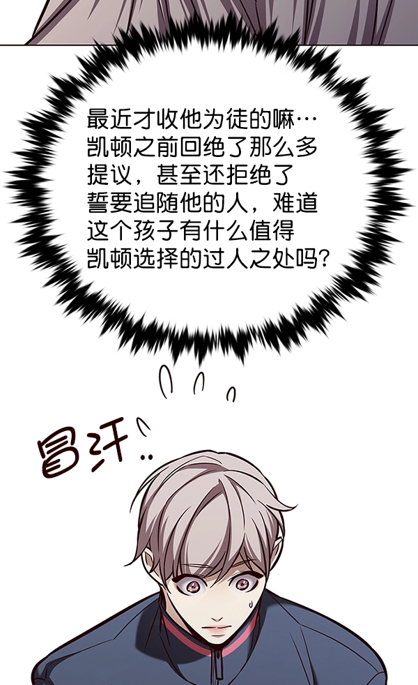 第172话 第32页
