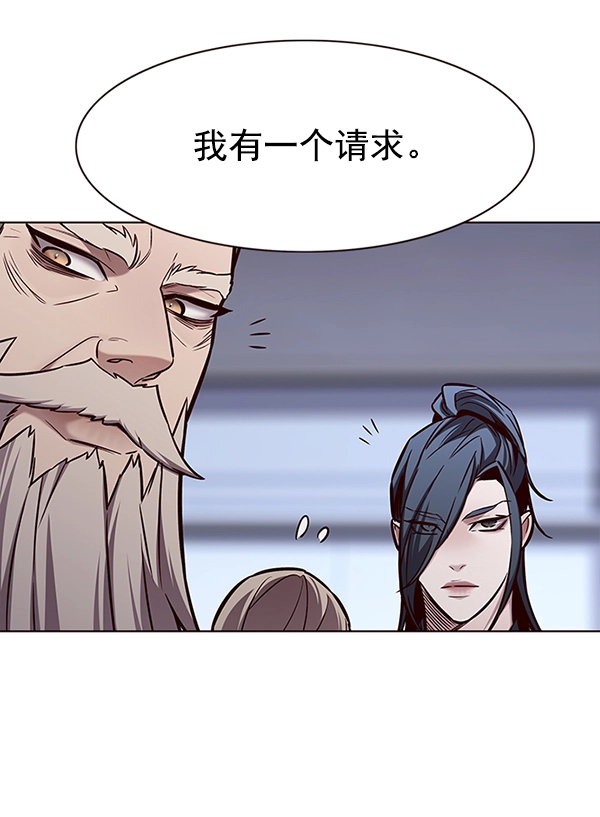 第172话 第34页