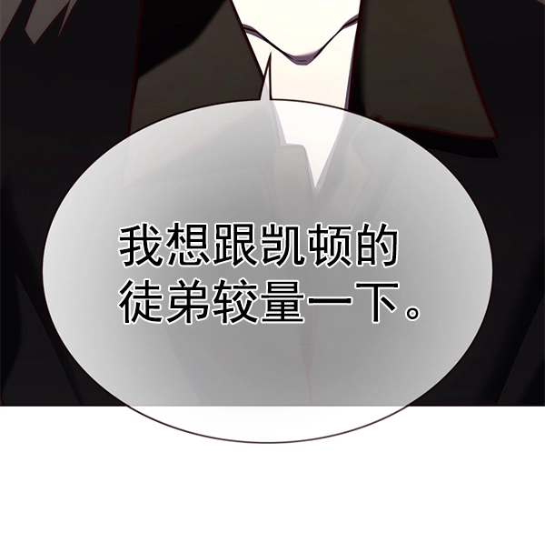 第172话 第36页