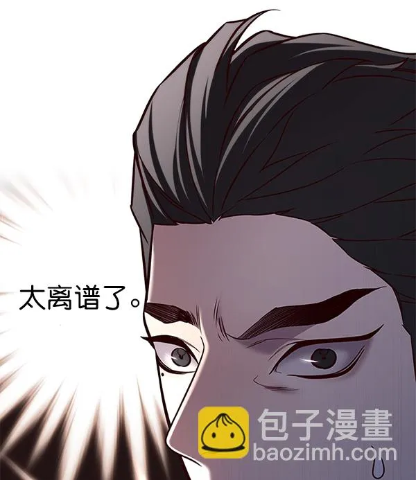 第172话 第40页
