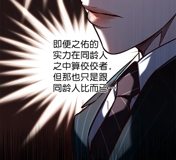 第172话 第41页