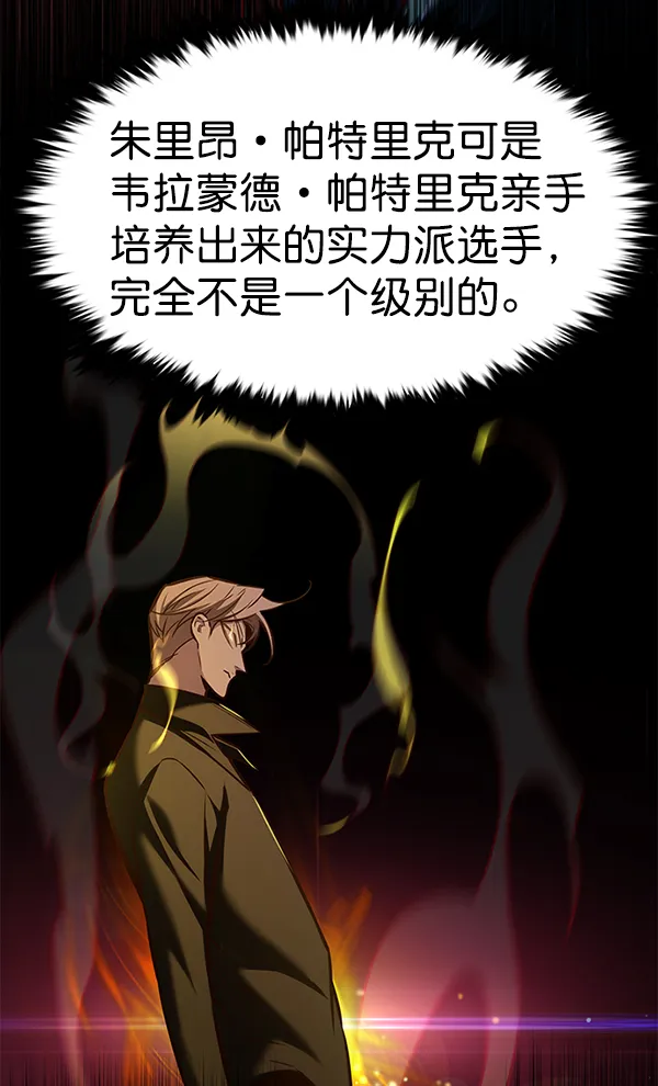 第172话 第42页