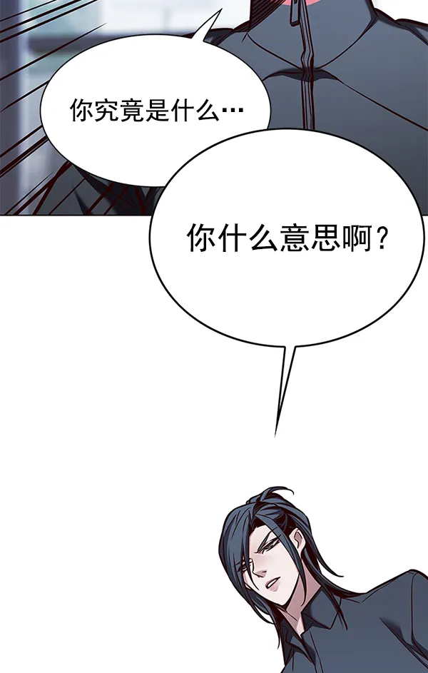 第172话 第45页