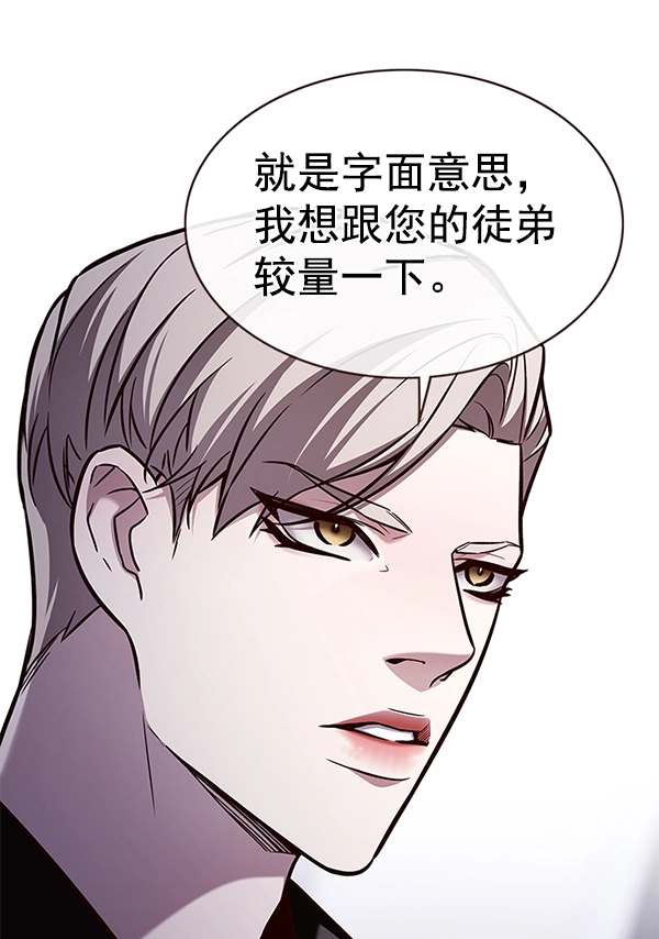 第172话 第48页