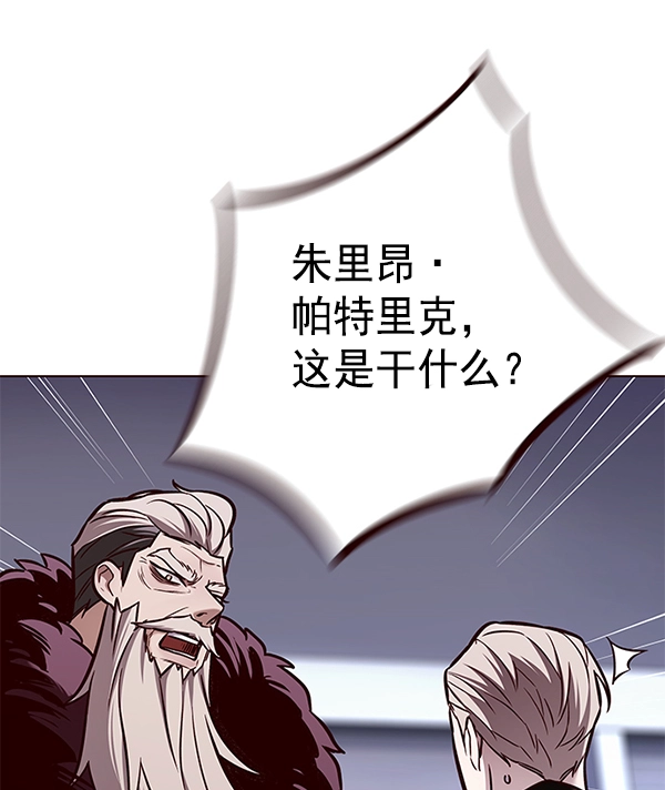 第172话 第50页
