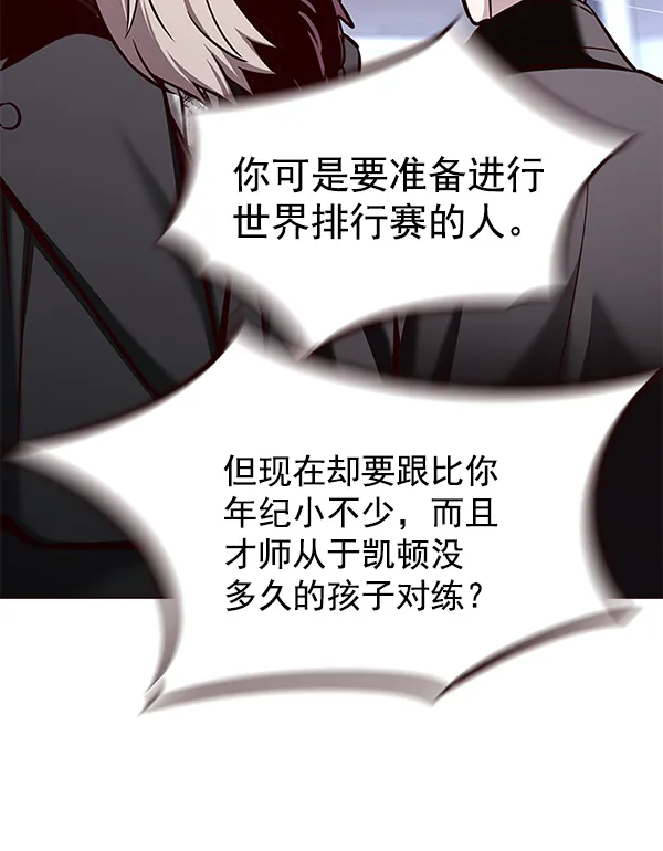 第172话 第51页