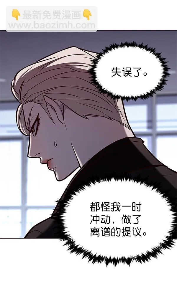 第172话 第52页