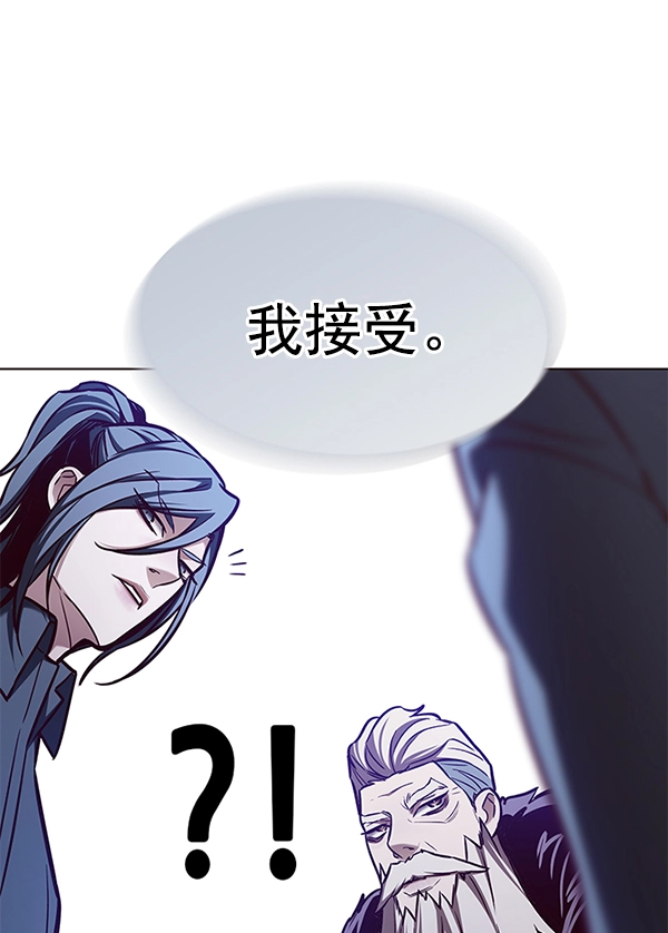 第172话 第53页