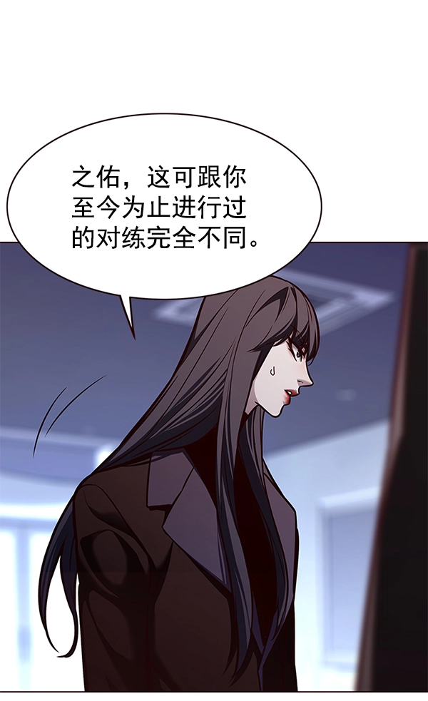 第172话 第57页