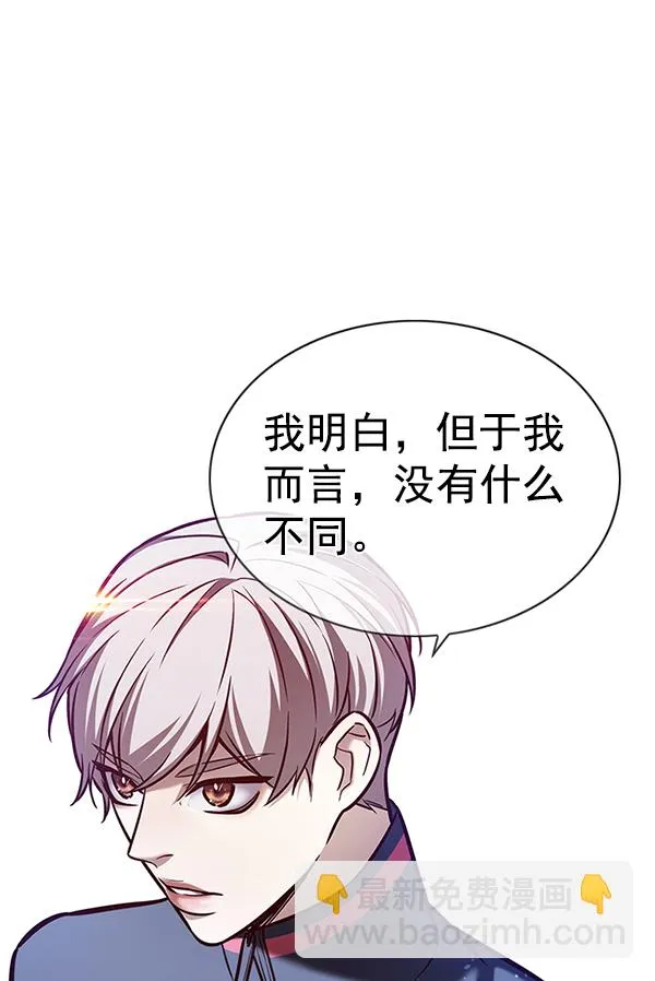 第172话 第58页