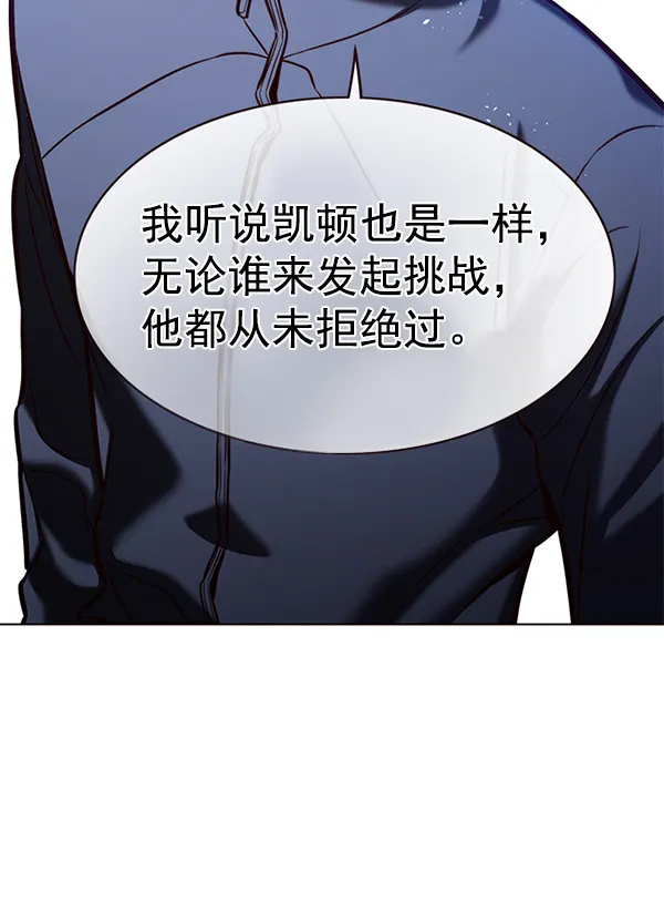 第172话 第59页