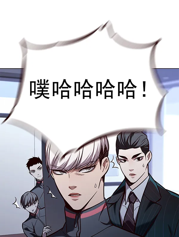 第172话 第62页