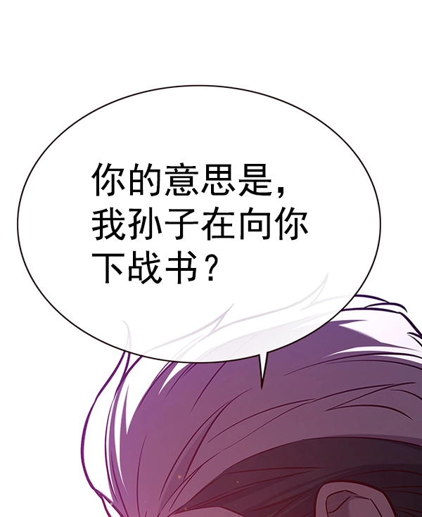 第172话 第64页