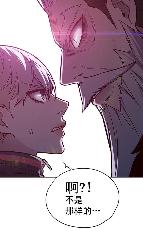 第172话 第65页