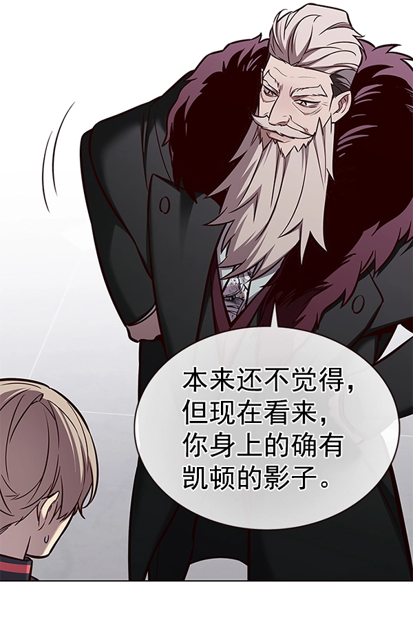 第172话 第68页