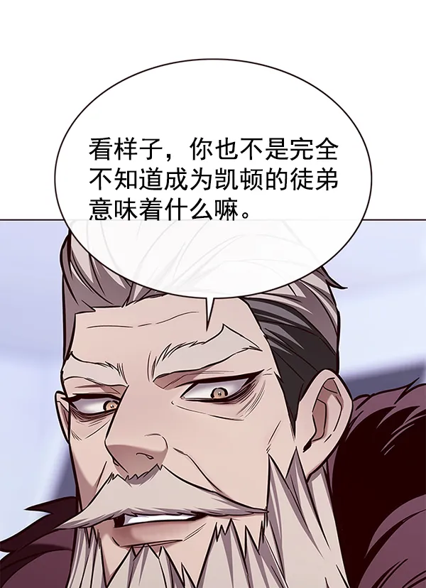 第172话 第70页
