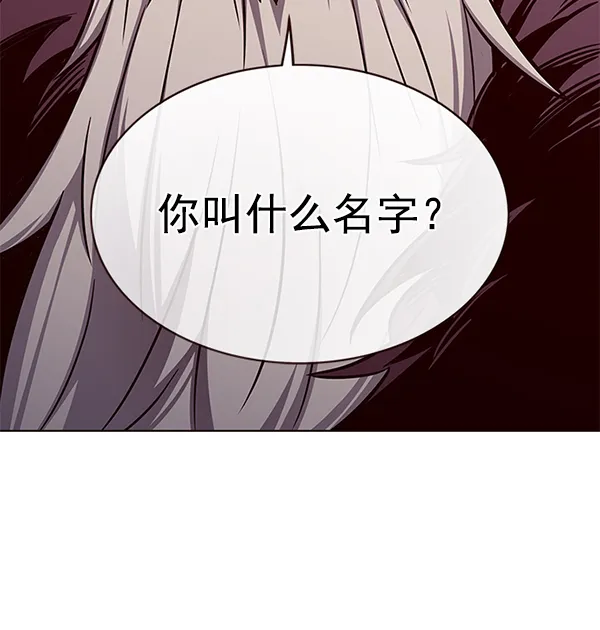第172话 第71页