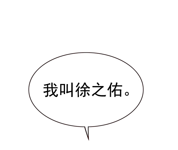第172话 第73页