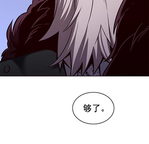 第172话 第77页