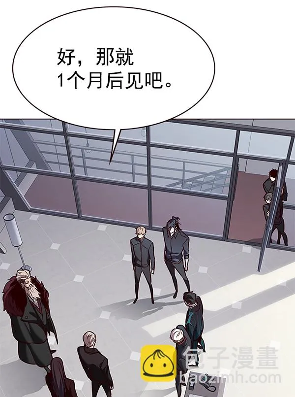 第172话 第78页