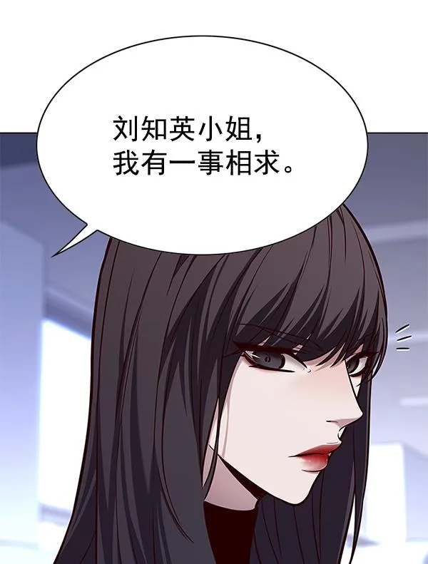 第172话 第81页