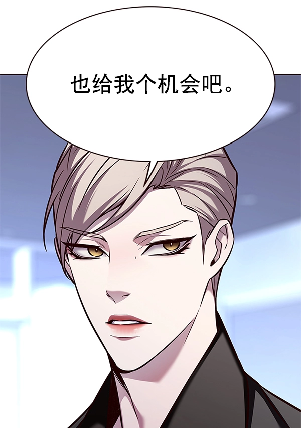 第172话 第83页