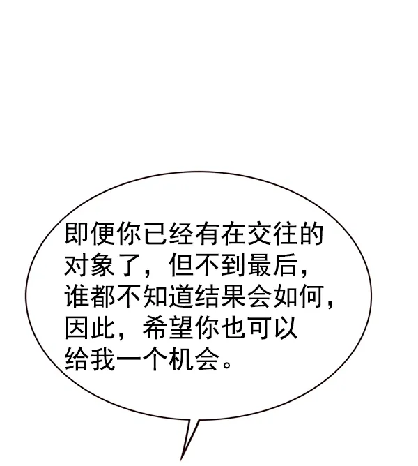 第172话 第86页