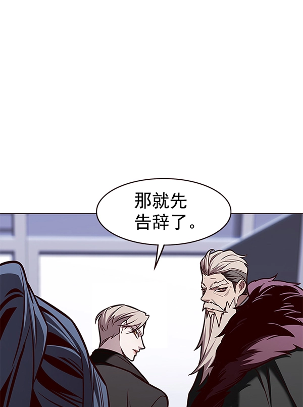 第172话 第90页