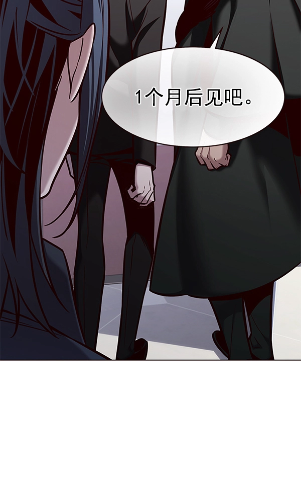 第172话 第91页