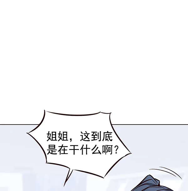 第172话 第93页