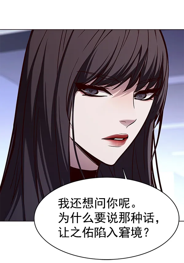 第172话 第95页
