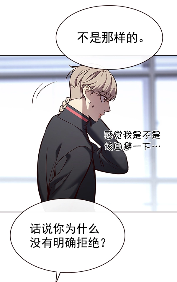 第172话 第97页