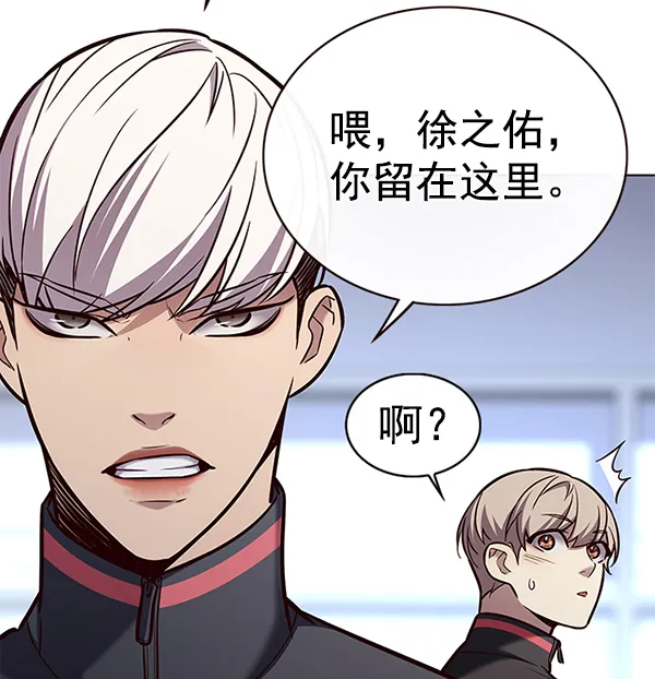 第172话 第98页