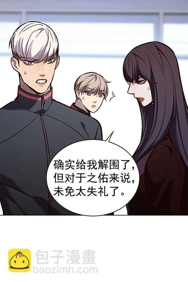 第172话 第103页