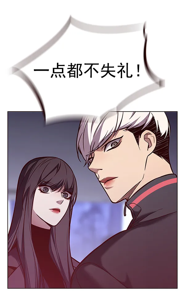 第172话 第104页