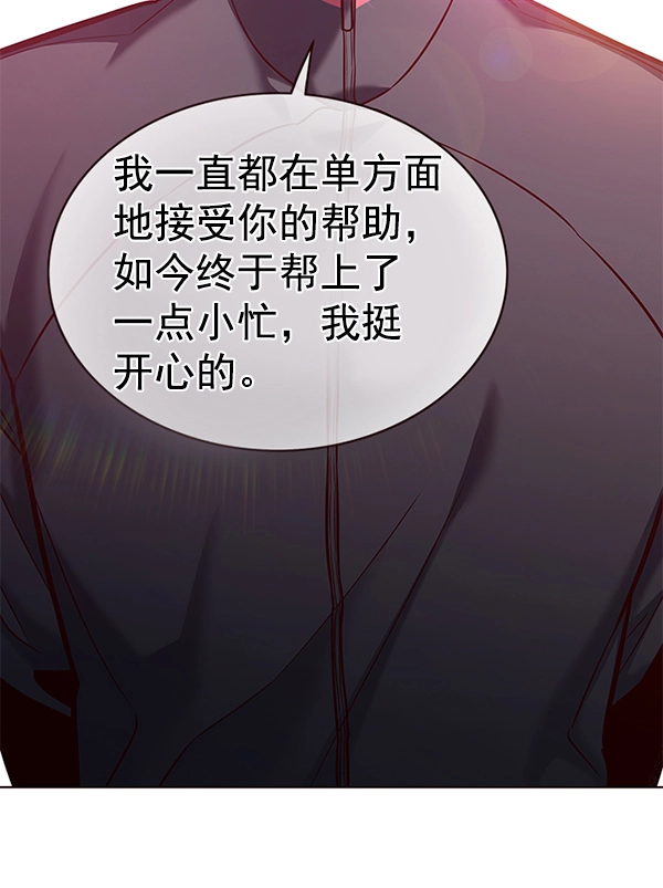 第172话 第106页