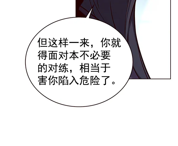 第172话 第108页