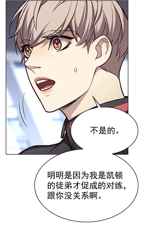 第172话 第109页