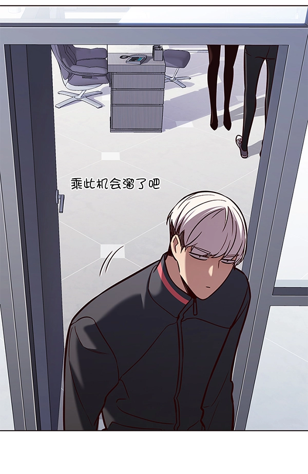第172话 第112页