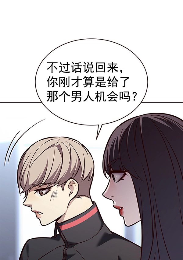 第172话 第113页