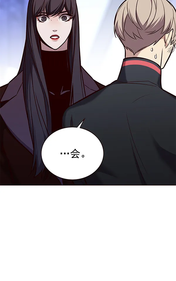 第172话 第115页