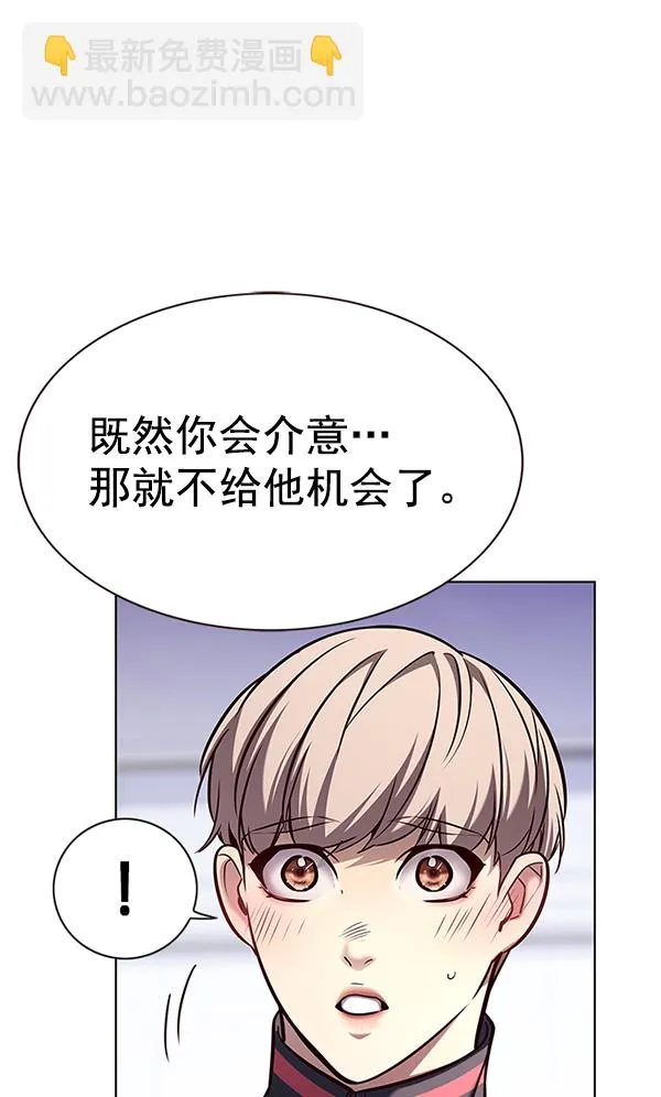第172话 第117页