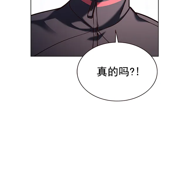 第172话 第118页
