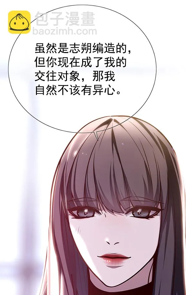 第172话 第119页