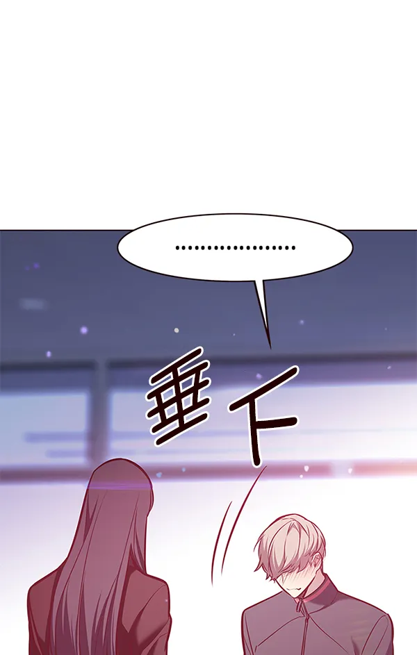 第172话 第121页